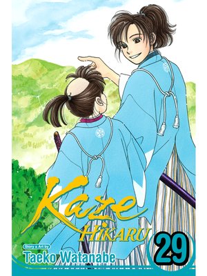 cover image of Kaze Hikaru, Volume 29